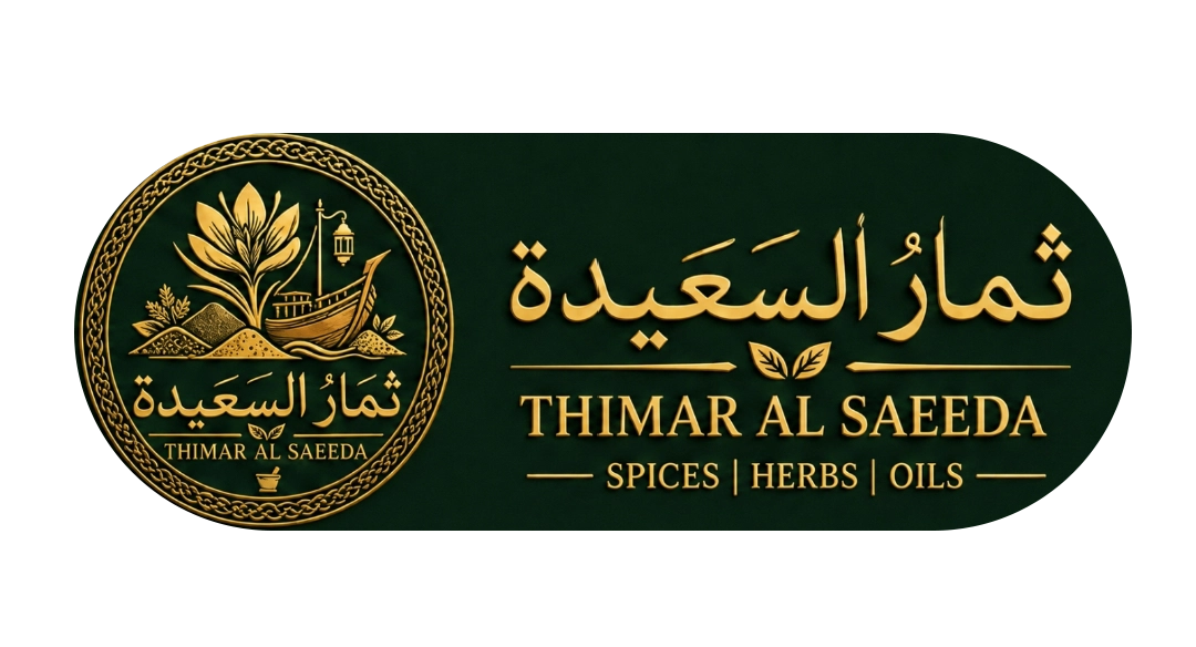 ثمار السعيدة